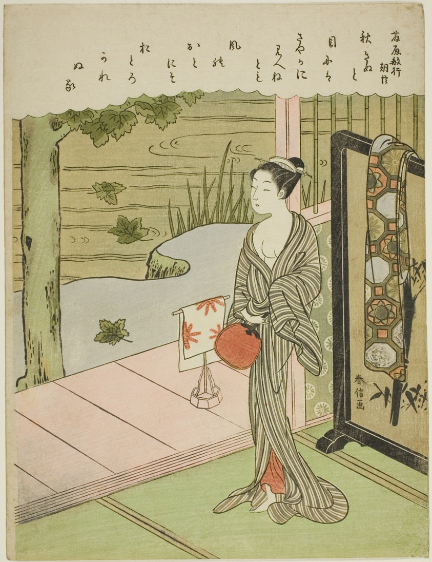 Poem by Fujiwara no Toshiyuki, from an untitled series of Thirty-Six Immortal Poets
