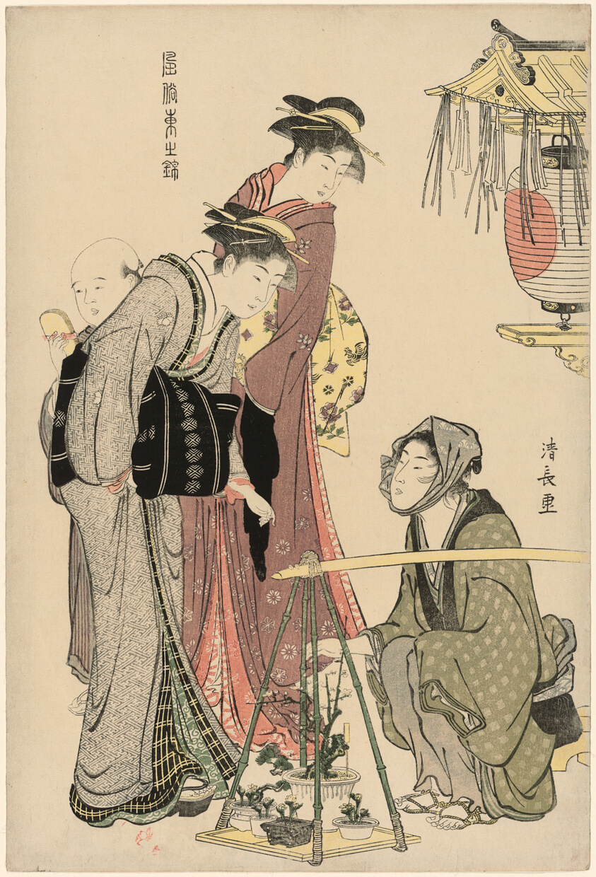 Buying Potted Plants, from the series "A Brocade of Eastern Manners (Fuzoku Azuma no nishiki)"