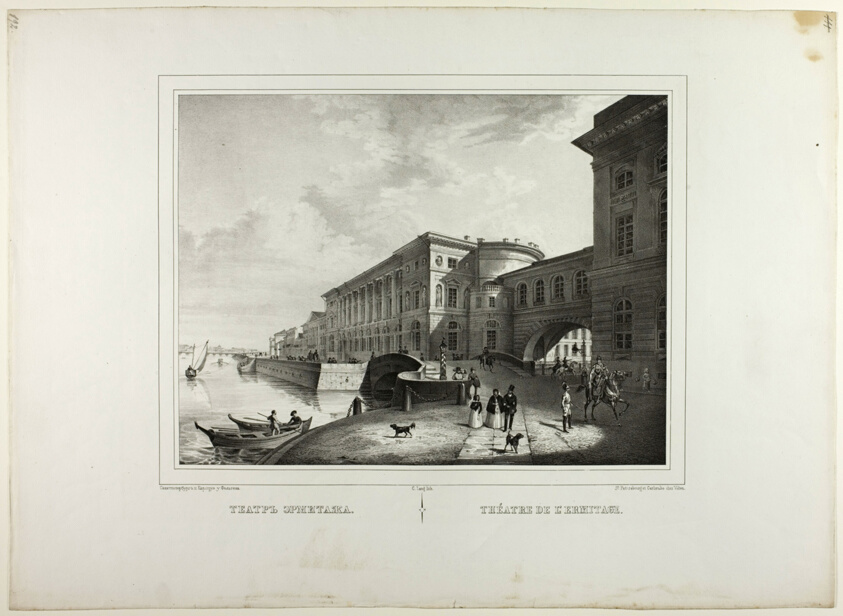 The Hermitage Theatre