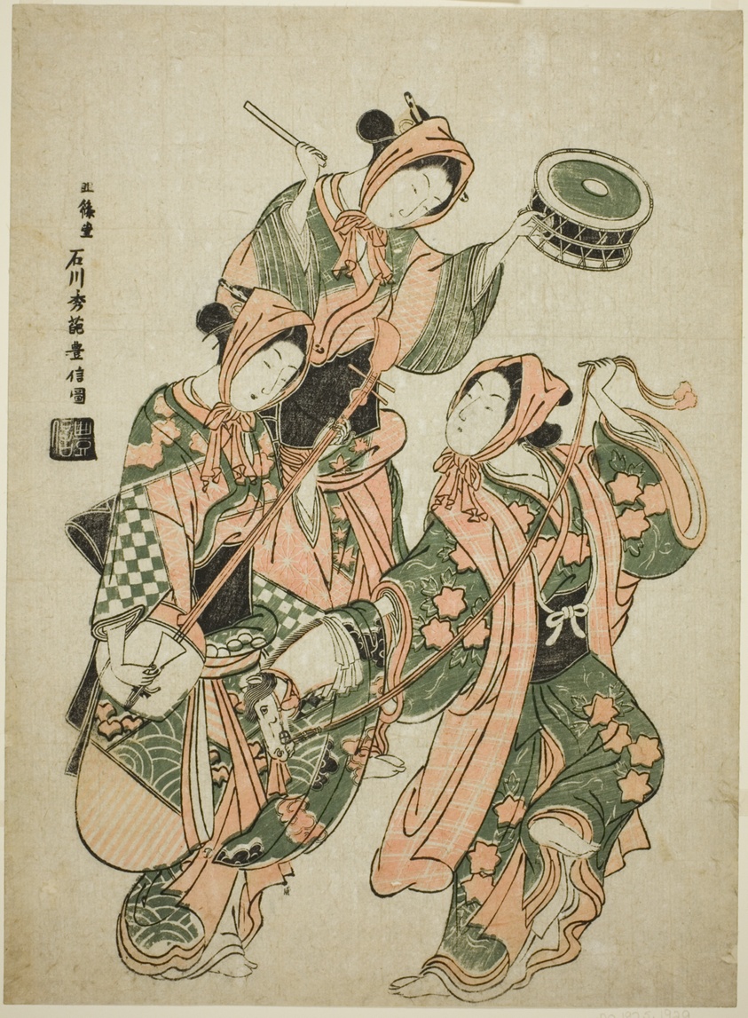 The Hobby Horse Dance (harugoma odori)