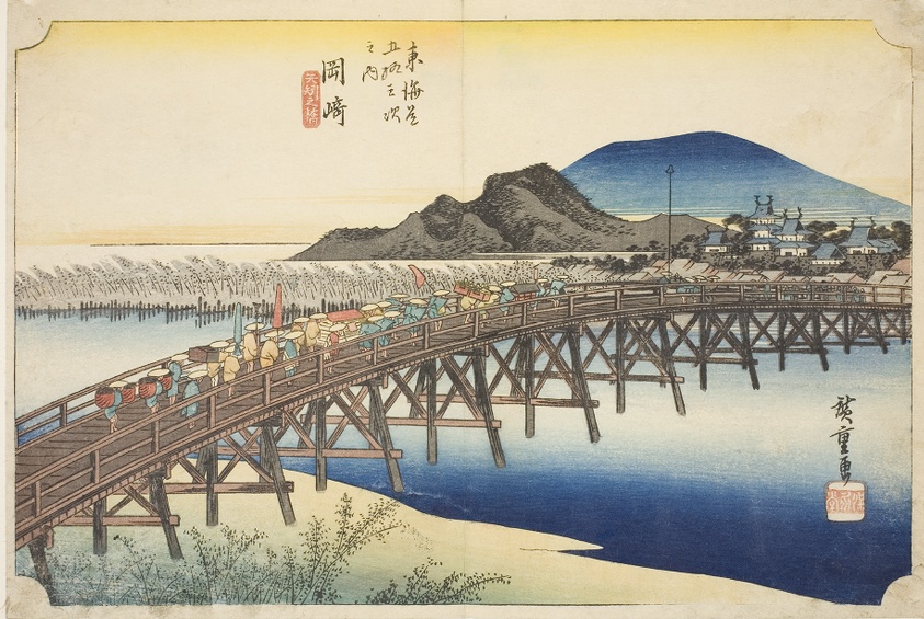Okazaki: Yahagi Bridge (Okazaki, Yahagi no hashi), from the series "Fifty-three Stations of the Tokaido (Tokaido gojusan tsugi no uchi)," also known as the Hoeido Tokaido