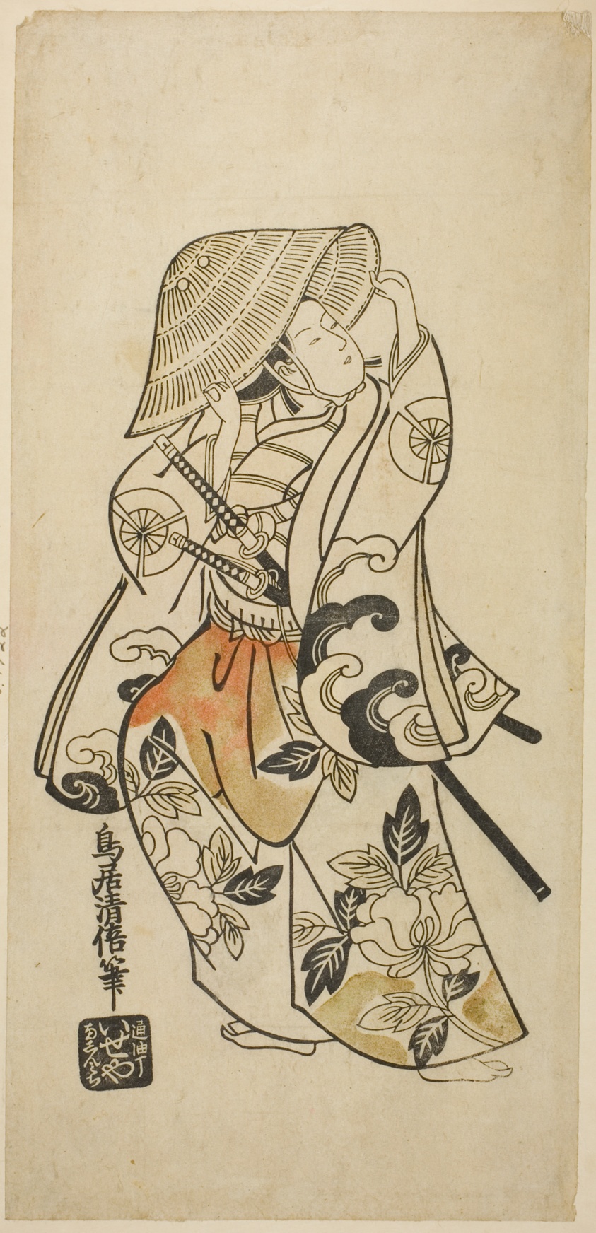 The Actor Tamazawa Saijiro in an unidentified role