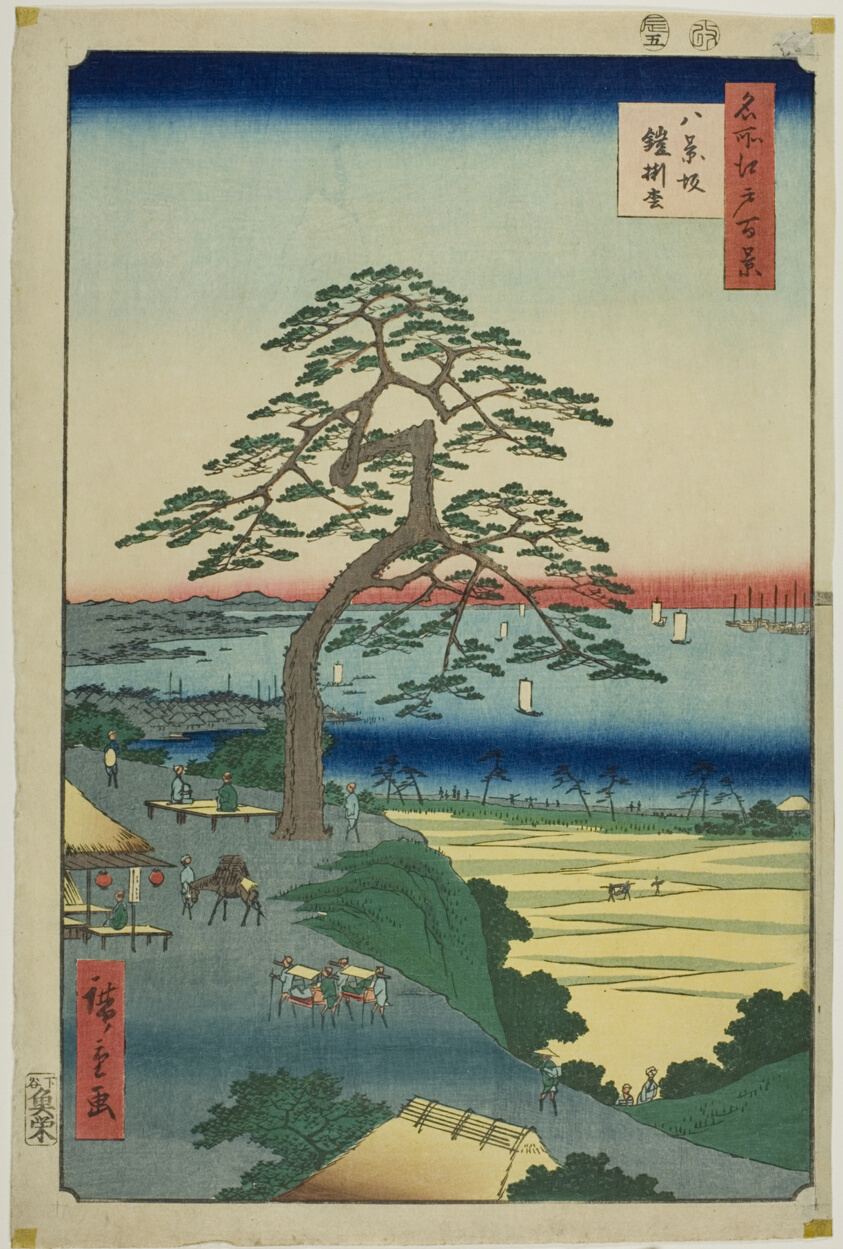 The Armor-hanging Pine at Hakkeizaka (Hakkeizaka Yoroikakematsu), from the series "One Hundred Famous Views of Edo (Meisho Edo hyakkei)"