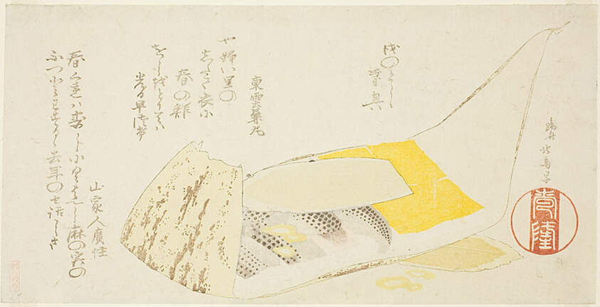 Sheath of Bamboo with Rice and Fish