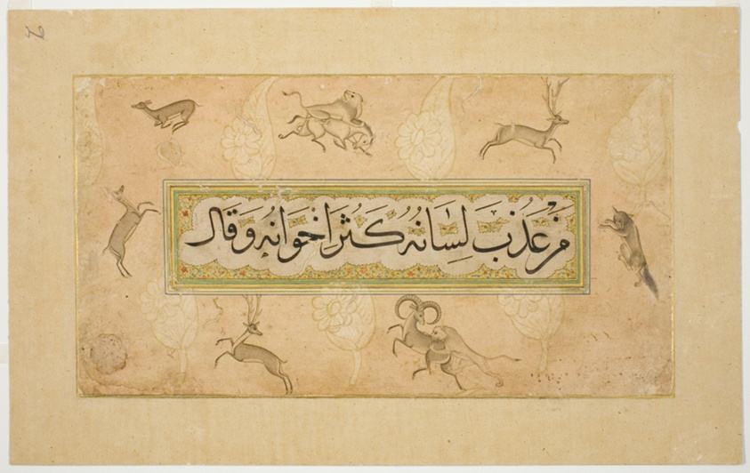 Album Page with Calligraphic Specimen and Animal Border