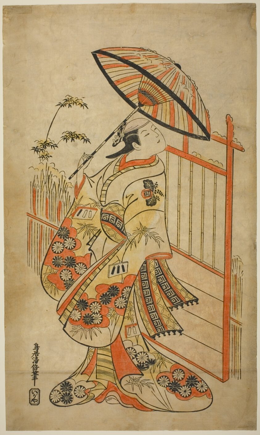 The Actor Sanogawa Mangiku I as Sanada, the daughter of the spinner Itoya, in the play "Hiragana Yomeiri Izu Nikki," performed at the Nakamura Theater in the eleventh month, 1718