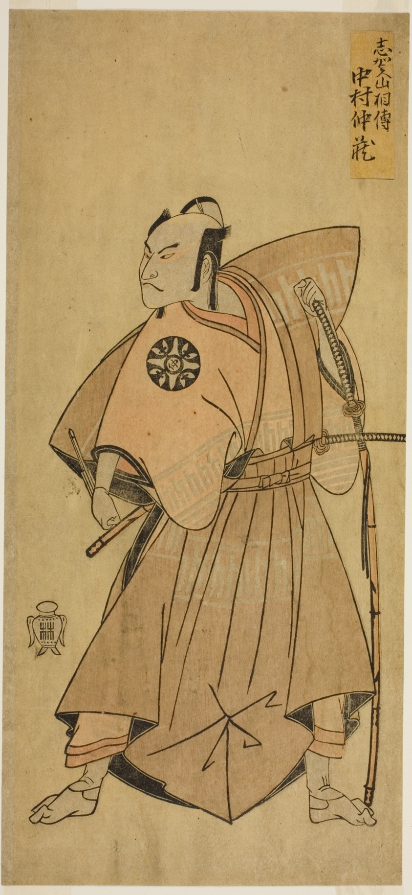 The Actor Nakamura Nakazo I as Osada no Taro (?) in the Play Ima o Sakari Suehiro Genji (?), Performed at the Nakamura Theater (?) in the Eleventh Month, 1768 (?)