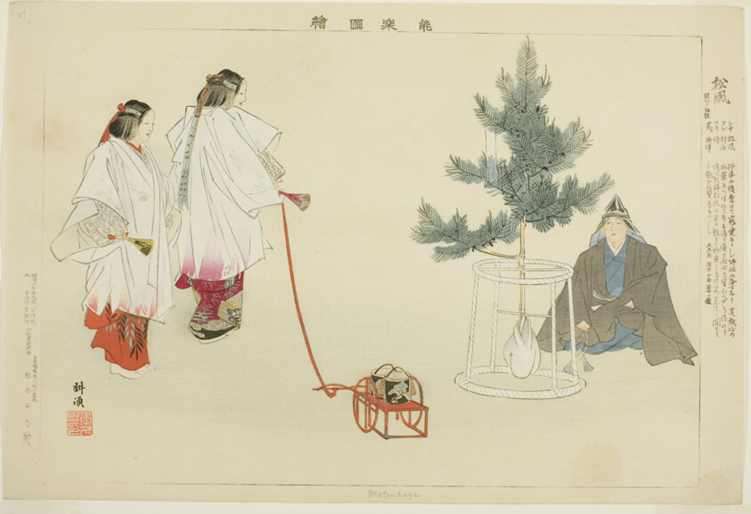 Matsukaze, from the series "Pictures of No Performances (Nogaku Zue)"