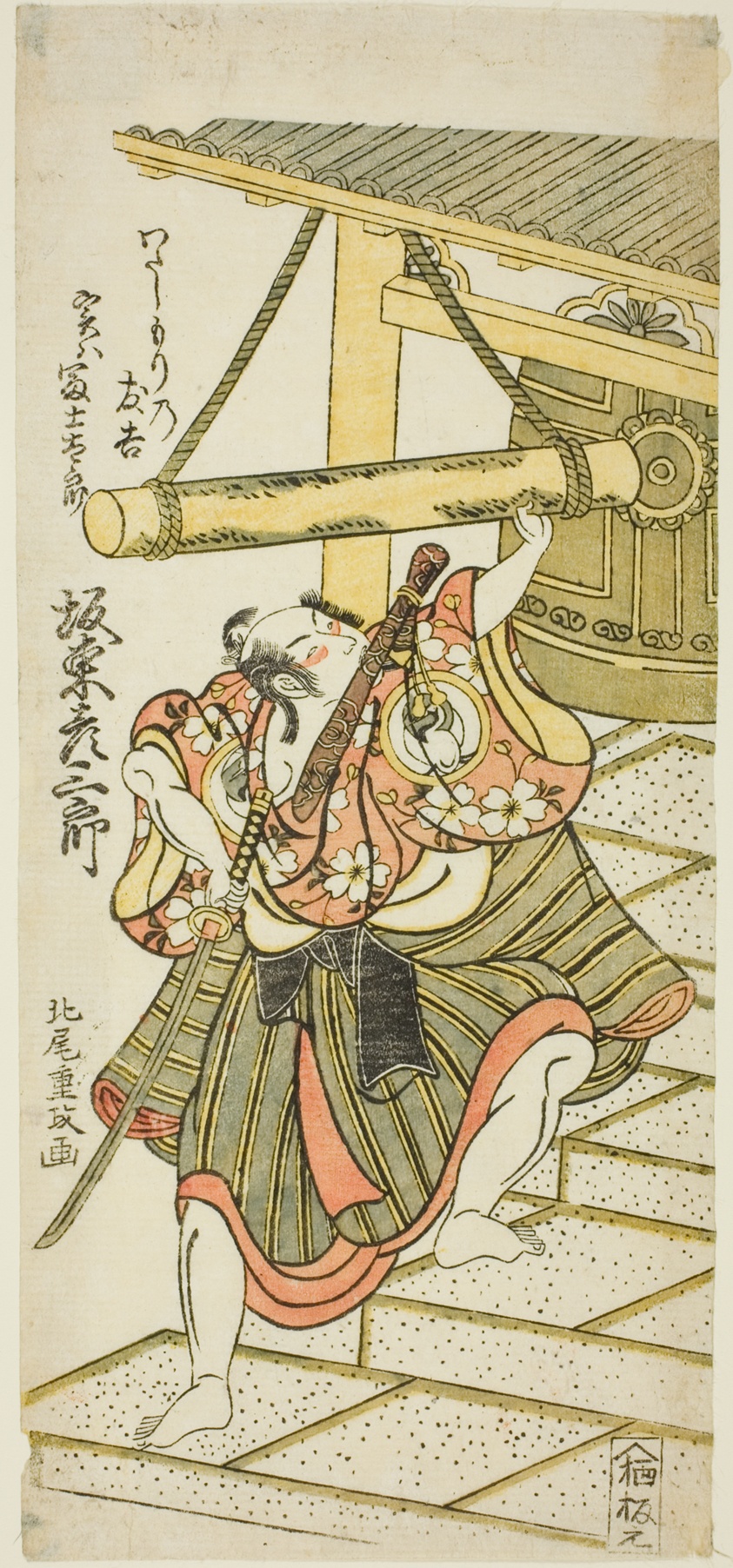 The Actor Bando Hikosaburo II as Fujitaro, disguised as the ferryman Tomokichi, in the play "Shomei Mugen no Kane," performed at the Nakamura Theater in the ninth month, 1767