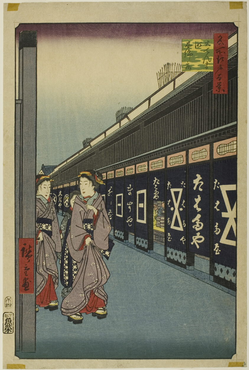 Cotton-goods Lane, Odenma-cho (Odenma-cho momendana), from the series "One Hundred Famous Views of Edo (Meisho Edo hyakkei)"