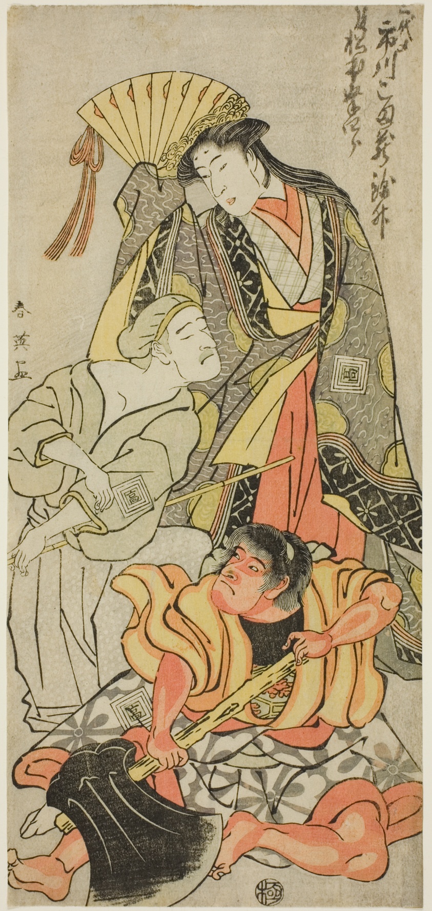 Actor Ichikawa Komazô III as Nyosan no Miya (The Third Princess), Ukare Zatô (A Blind Street Performer), and Sakata no Kaidô-maru in “Expanded Summer Festival” (“Zôho natsu matsuri”)