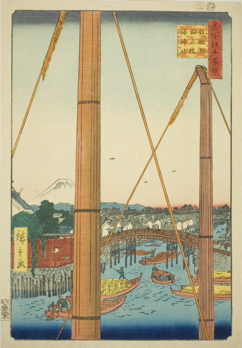 Inari Bridge and Minato Shrine, Teppozu (Teppozu Inaribashi Minato Jinja), from the series "One Hundred Famous Views of Edo (Meisho Edo hyakkei)"