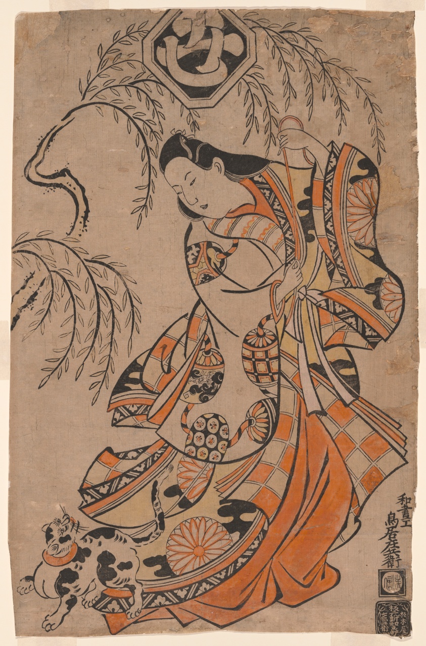 The Actor Uemura Kichisaburo as the Third Princess in the play "Wakoku Gosuiden," performed at the Morita Theater in the third month