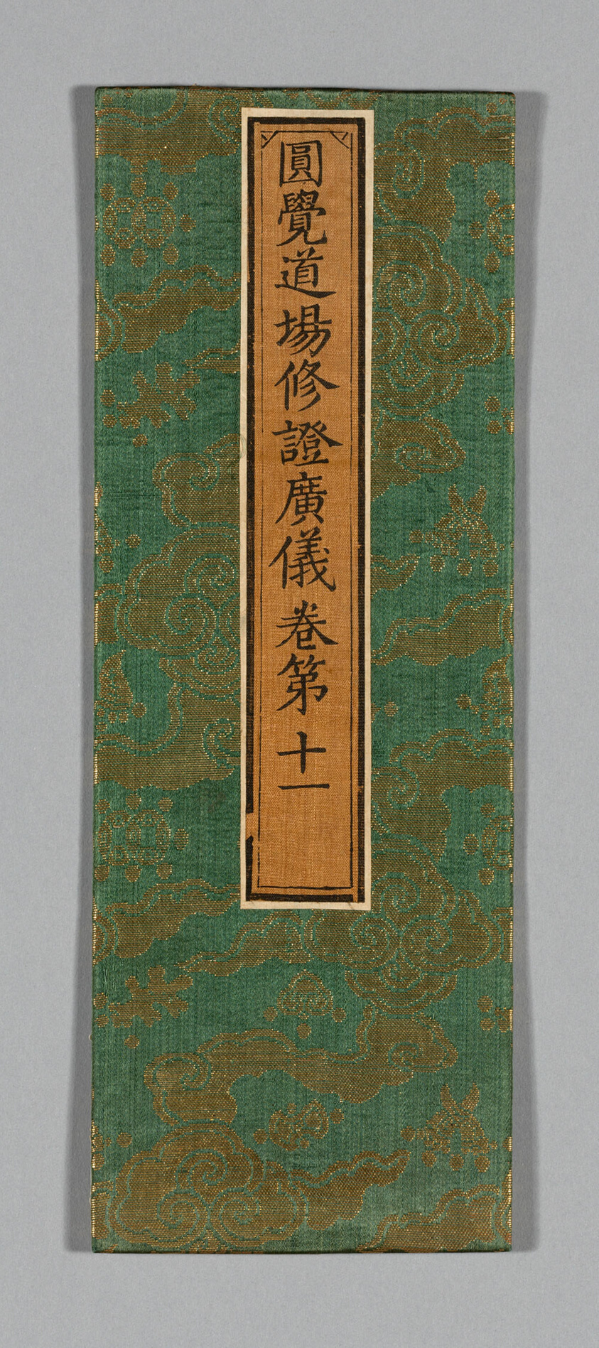 Sutra Cover