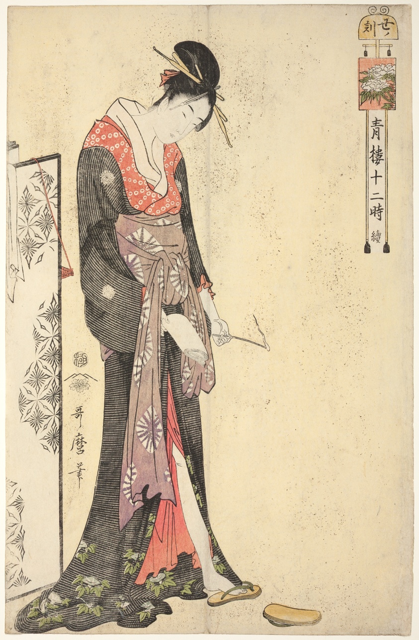 Hour of the Ox [2am] (Ushi no koku), from the series "The Twelve Hours in Yoshiwara (Seiro juni toki tsuzuki)"