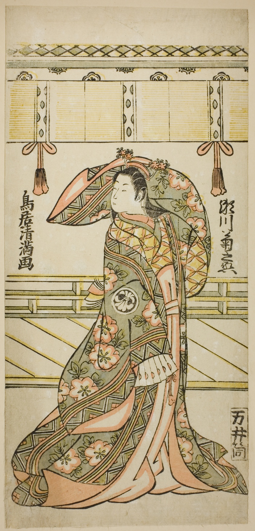 The Actor Segawa Kikunojo II as Matsukaze in the play "Kisoeuta Sakae Komachi," performed at the Ichimura Theater in the eleventh month, 1762