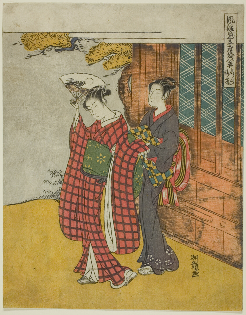 Clearing Weather of the Fan (Ogi no seiran), from the series "Fashionable Parodies of the Eight Parlor Views (Furyu mitate zashiki hakkei)"