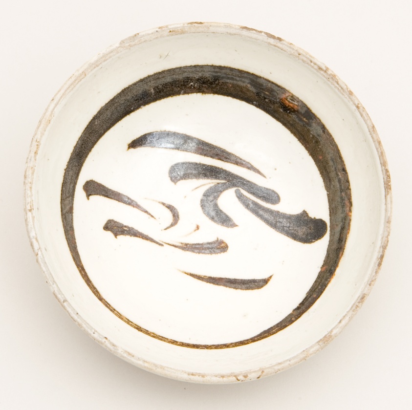 Bowl with Stylized Leaf-strokes