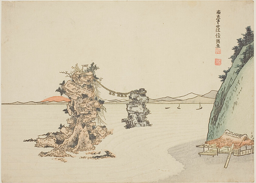 The Wedded Rocks (Meoto Iwa) by Futamigaura