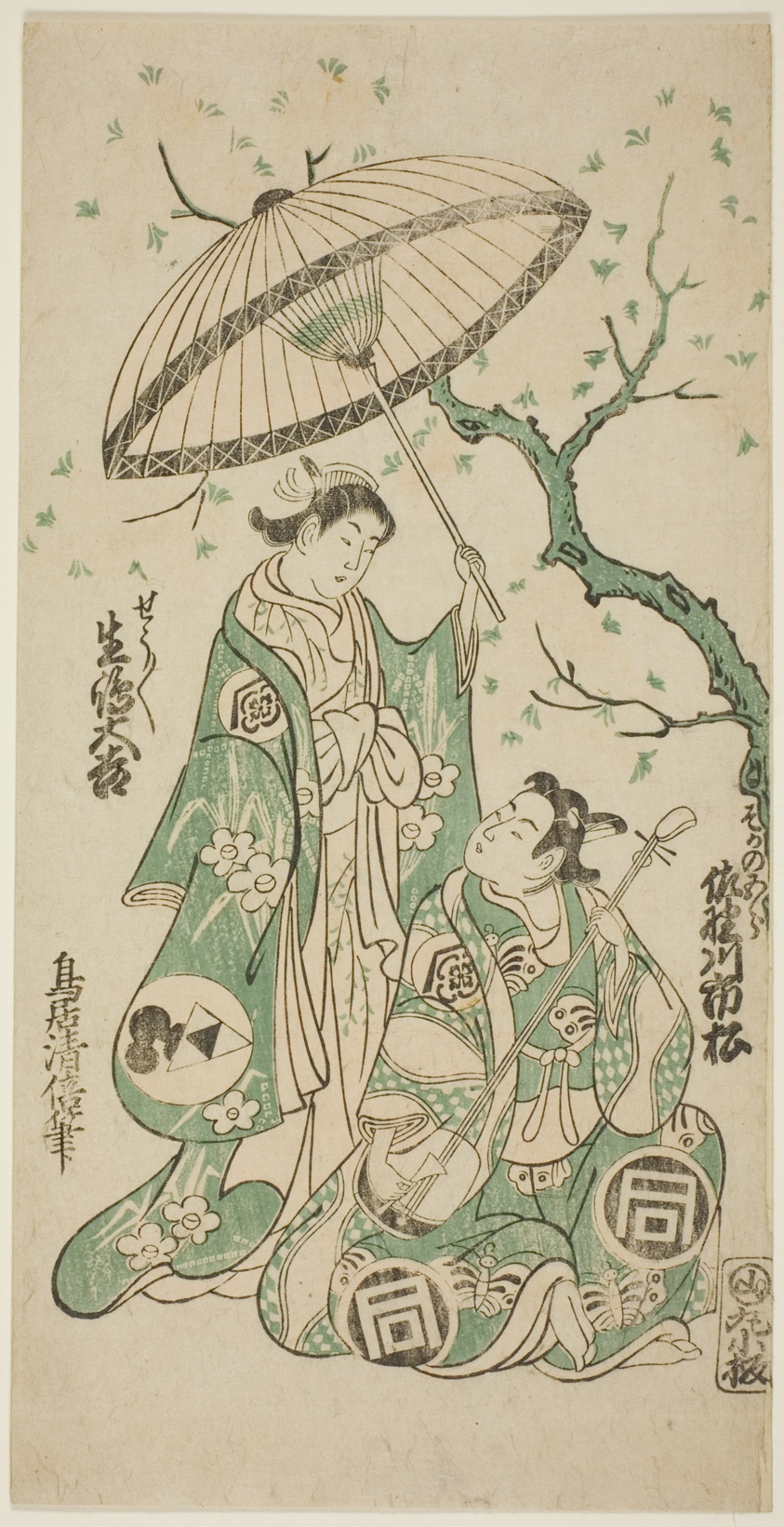 The Actors Sanogawa Ichimatsu I as Soga no Goro and Ikushima Daikichi II as Kewaizaka no Shosho in the play "Monzukushi Nagoya Soga," performed at the Ichimura Theater in the first month, 1748