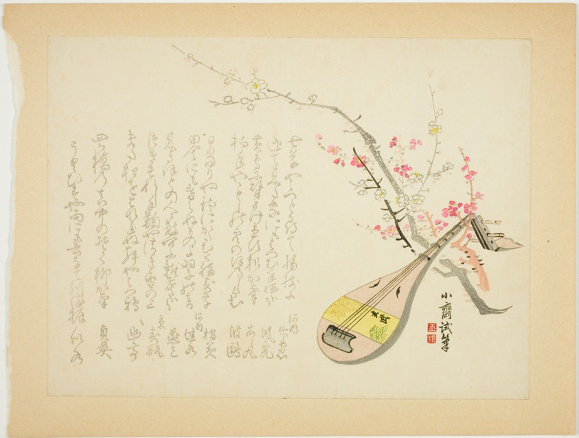 Plums and Biwa