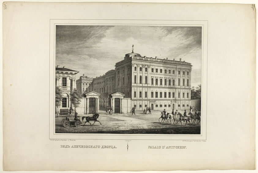 Anitchkof Palace, from Views of St. Petersburg