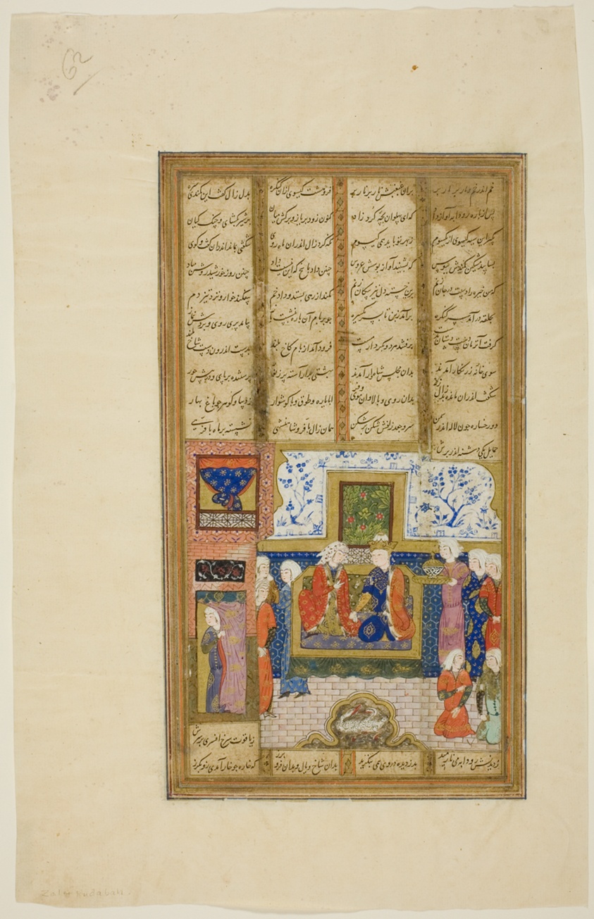 Zal and Rudaba in a Palace, page from a copy of the Shahnama of Firdausi