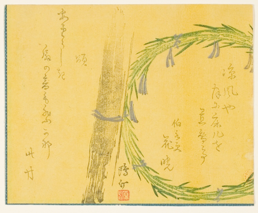 Bamboo and Wreath