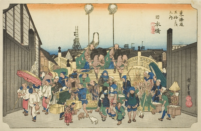 Nihonbashi: Procession Departing (Nihonbashi, gyoretsu furidashi), from the series "Fifty-three Stations of the Tokaido Road (Tokaido gojusan tsugi no uchi)," also known as the Hoeido Tokaido