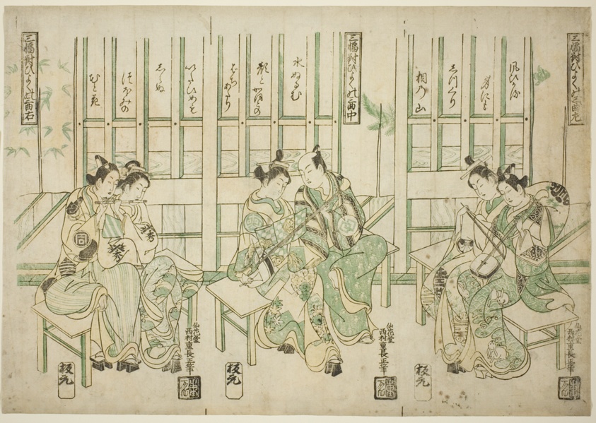 Set of Three, Love Birds in Three Kinds of Music (Sampukutsui hiyoku no san kyoku)