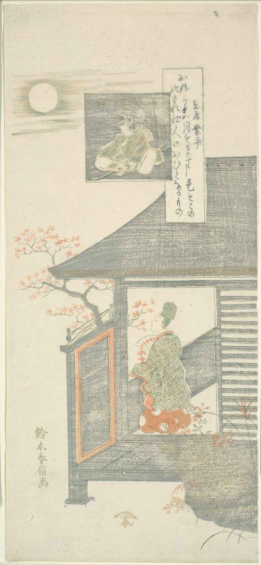 Poem by Ariwara no Narihira, from the series "Six Famous Poets (Rokkasen)"