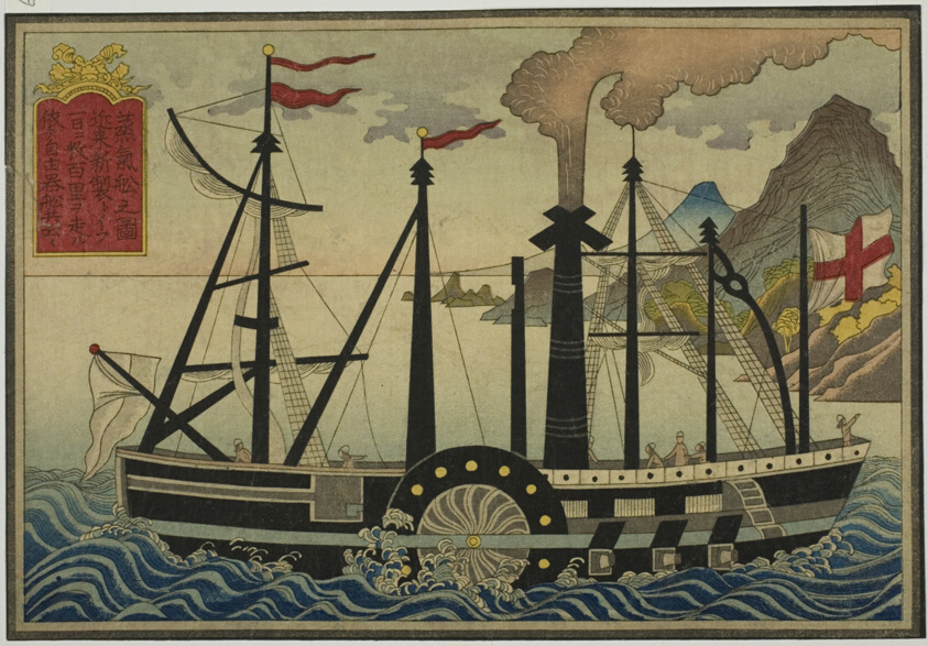 Steam Ship, from the set of eight Pictures of Foreign Ships