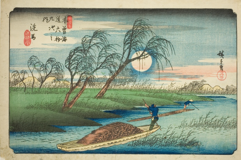 No. 32: Seba, from the series "Sixty-nine Stations of the Kisokaido (Kisokaido rokujukyu tsugi no uchi)"