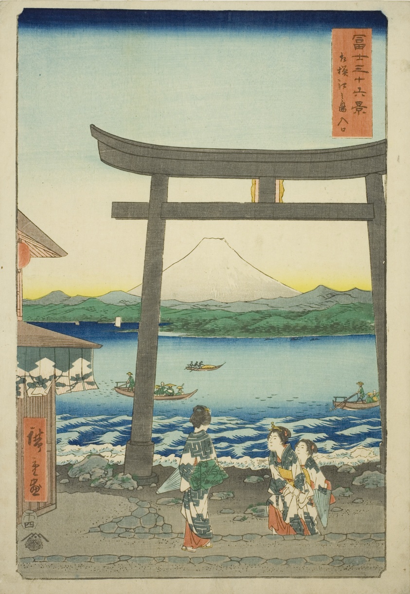 Entrance To Enoshima in Sagami Province (Sagami Enoshima iriguchi), from the series "Thirty-six Views of Mount Fuji (Fuji sanjurokkei)"