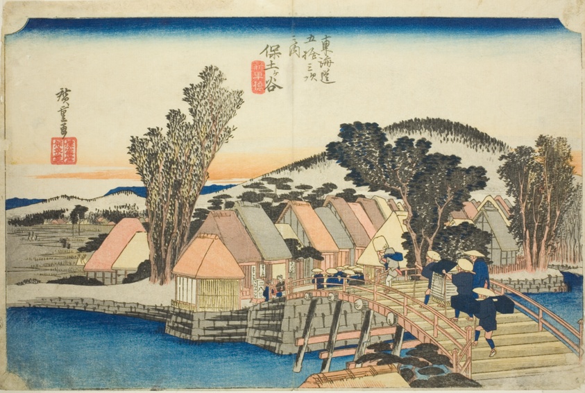 Hodogaya: Shinmachi Bridge (Hodogaya, Shinmachibashi), from the series "Fifty-three Stations of the Tokaido Road (Tokaido gojusan tsugi no uchi)," also known as the Hoeido Tokaido