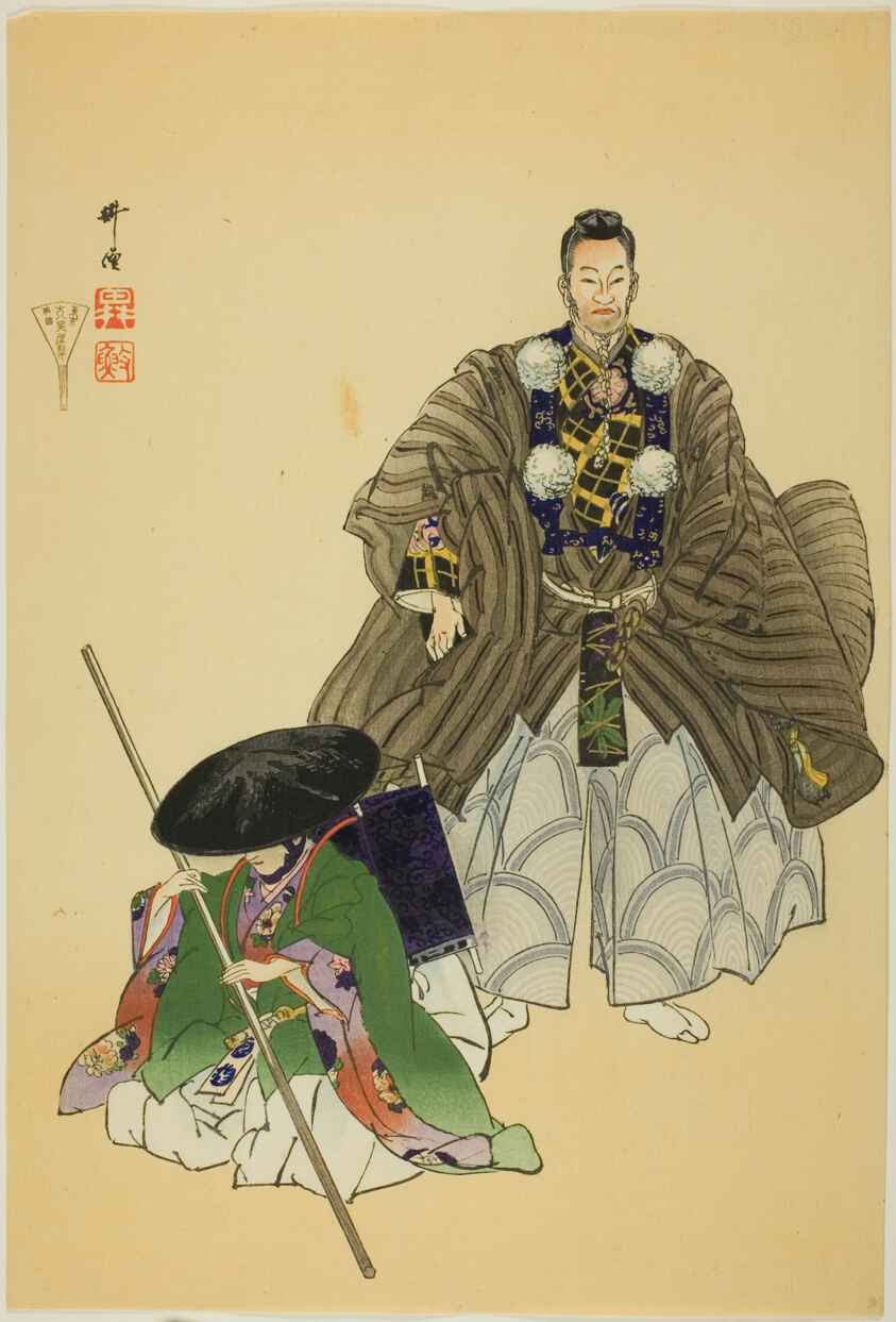 Ataka, from the series "One Hundred No Dramas (Nogaku hyakuban)"