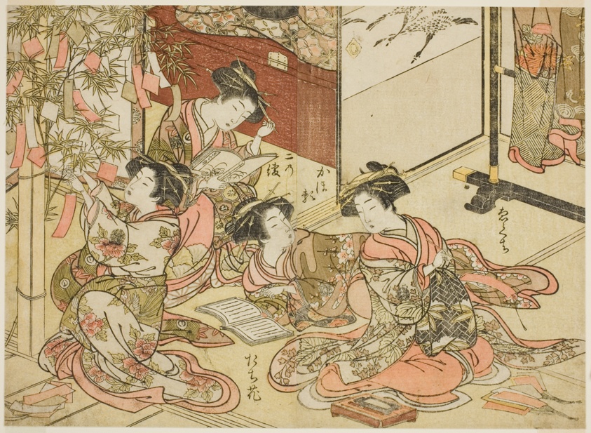 Courtesans of the Shin Kanaya, from the series "Mirror of Beautiful Women of the Pleasure Quarters (Seiro bijin awase sugata kagami)," vol. 2