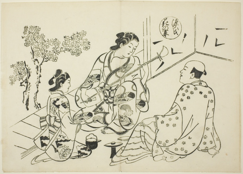 The Hana-no-en Chapter from "The Tale of Genji" (Genji Hana-no-en), from a series of Genji parodies