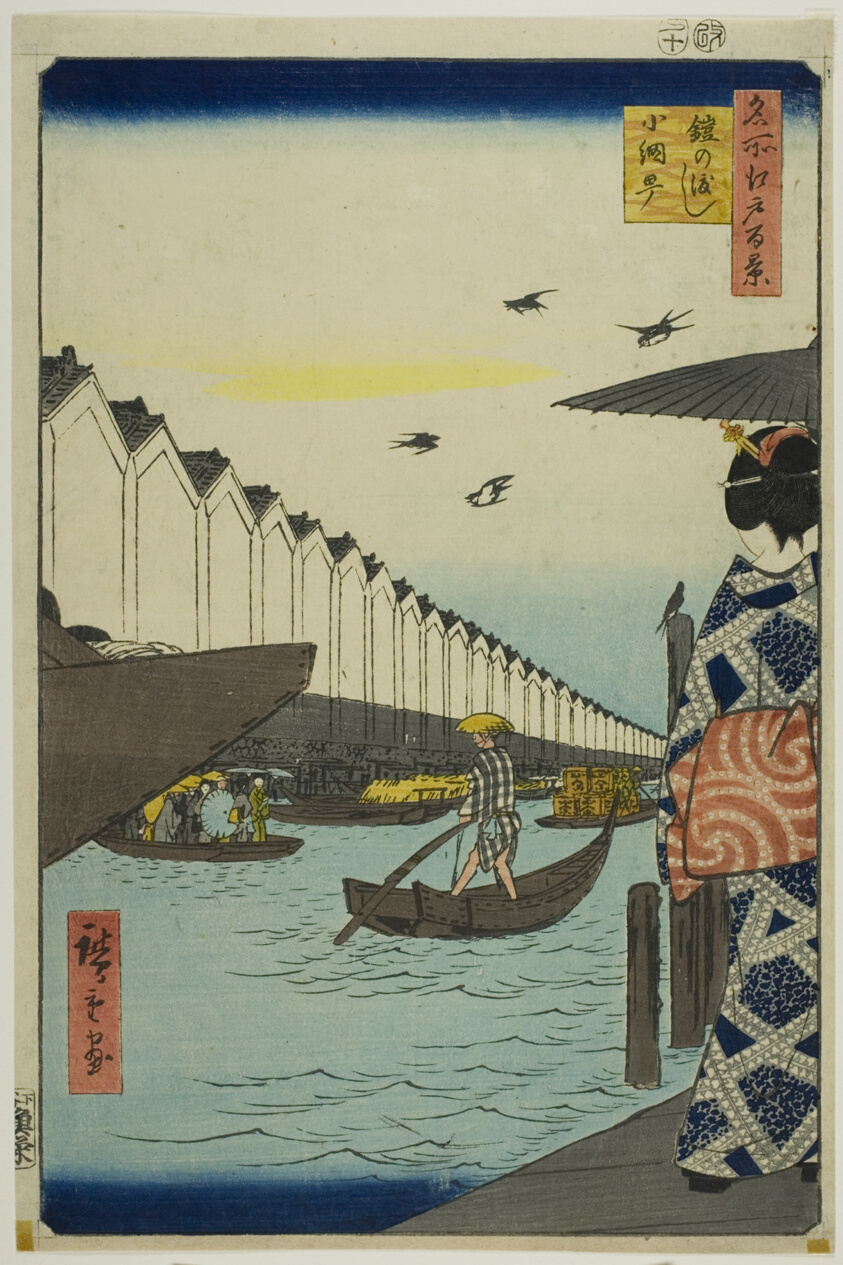 Yoroi Ferry, Koami-cho (Yoroi no watashi Koami-cho), from the series “One Hundred Famous Views of Edo (Meisho Edo hyakkei)”