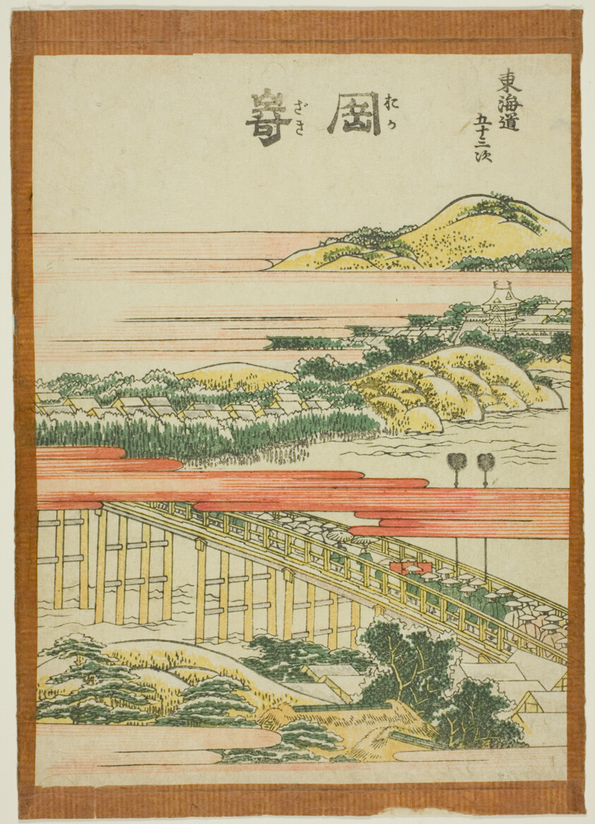 Okazaki, from the series "Fifty-three Stations of the Tokaido (Tokaido gojusan tsugi)"