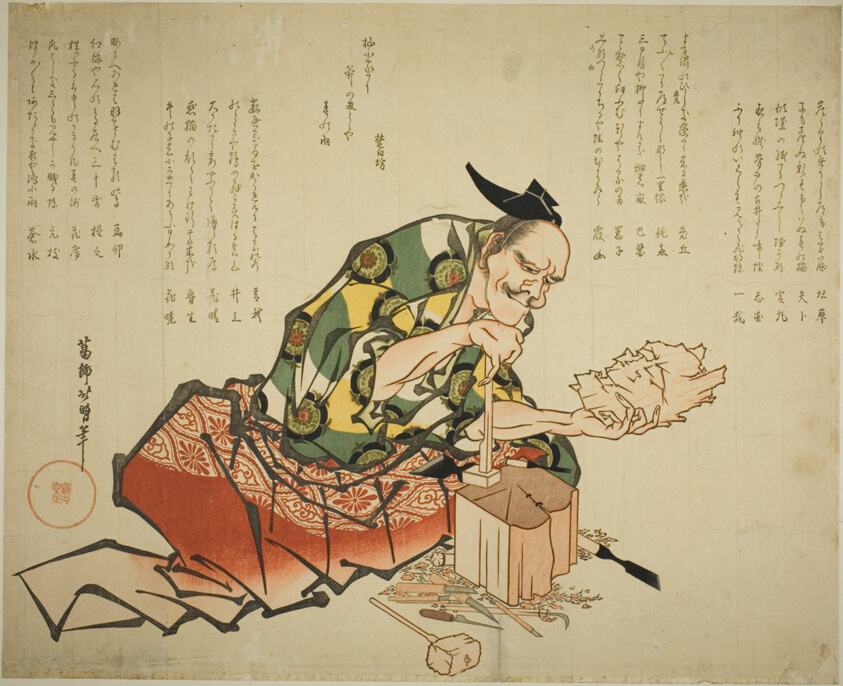 The Mask Carver