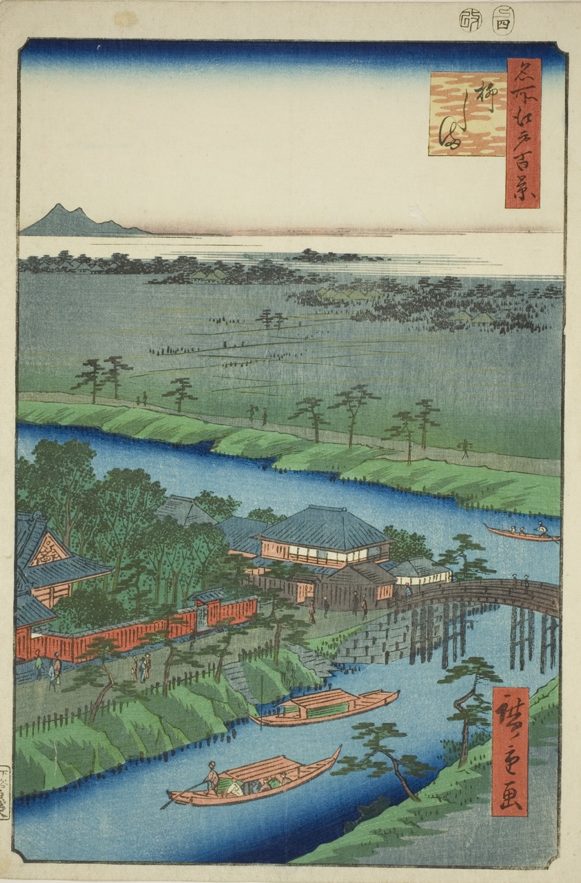 Yanagishima, from the series "One Hundred Famous Views of Edo (Meisho Edo hyakkei)"