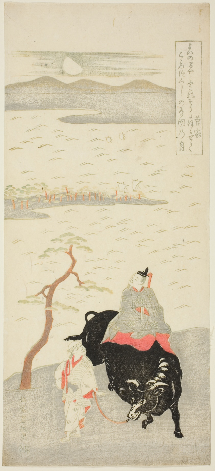The Poet Sugawara Michizane