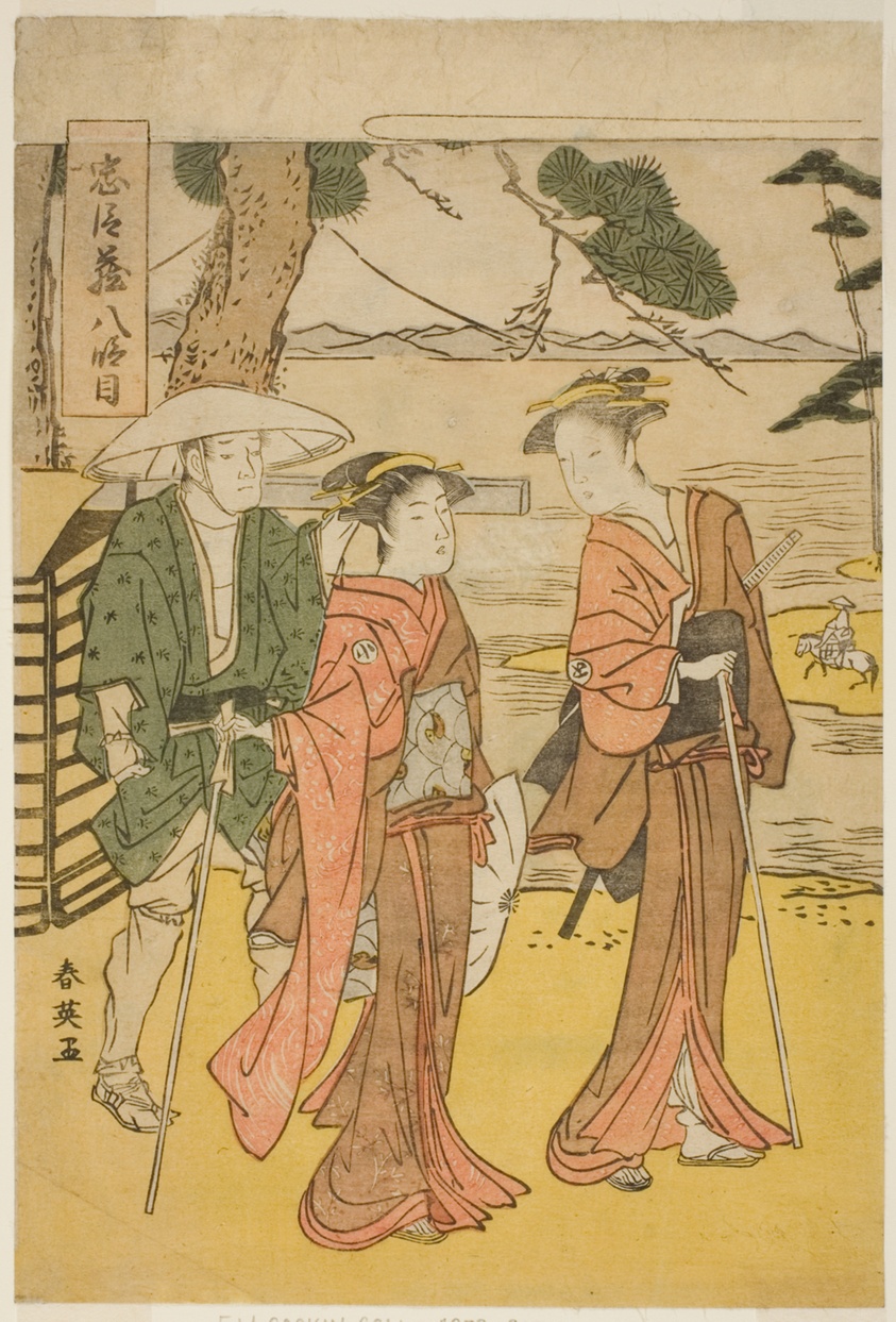Act Eight: The Bridal Journey (Michiyuki) from the play Chushingura (Treasury of the Forty-seven Loyal Retainers)