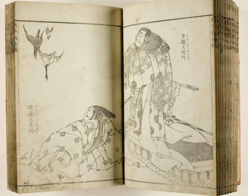 Ehon sakigake (Picture book of Japanese and Chinese fighters), complete in 1 vol.