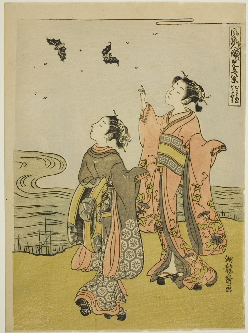 Young Woman in the Glow of Sunset (Musume no sekisho), from the series "Eight Views of Fashionable Human Relations (Furyu jinrin mitate hakkei)"