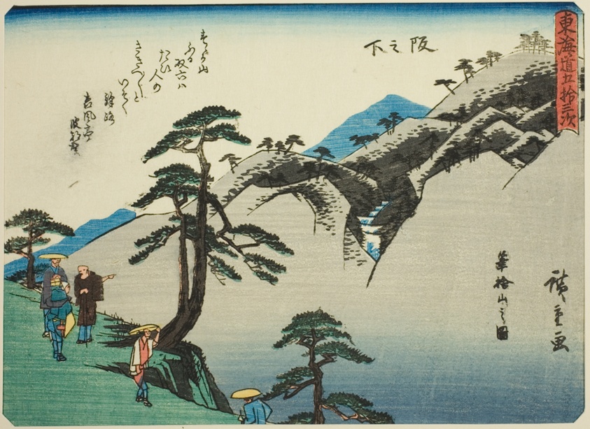 Sakanoshita: View of Mount Fudesute (Sakanoshita, Fudesuteyama no zu), from the series "Fifty-three Stations of the Tokaido (Tokaido gojusan tsugi)," also known as the Tokaido with Poem (Kyoka iri Tokaido)