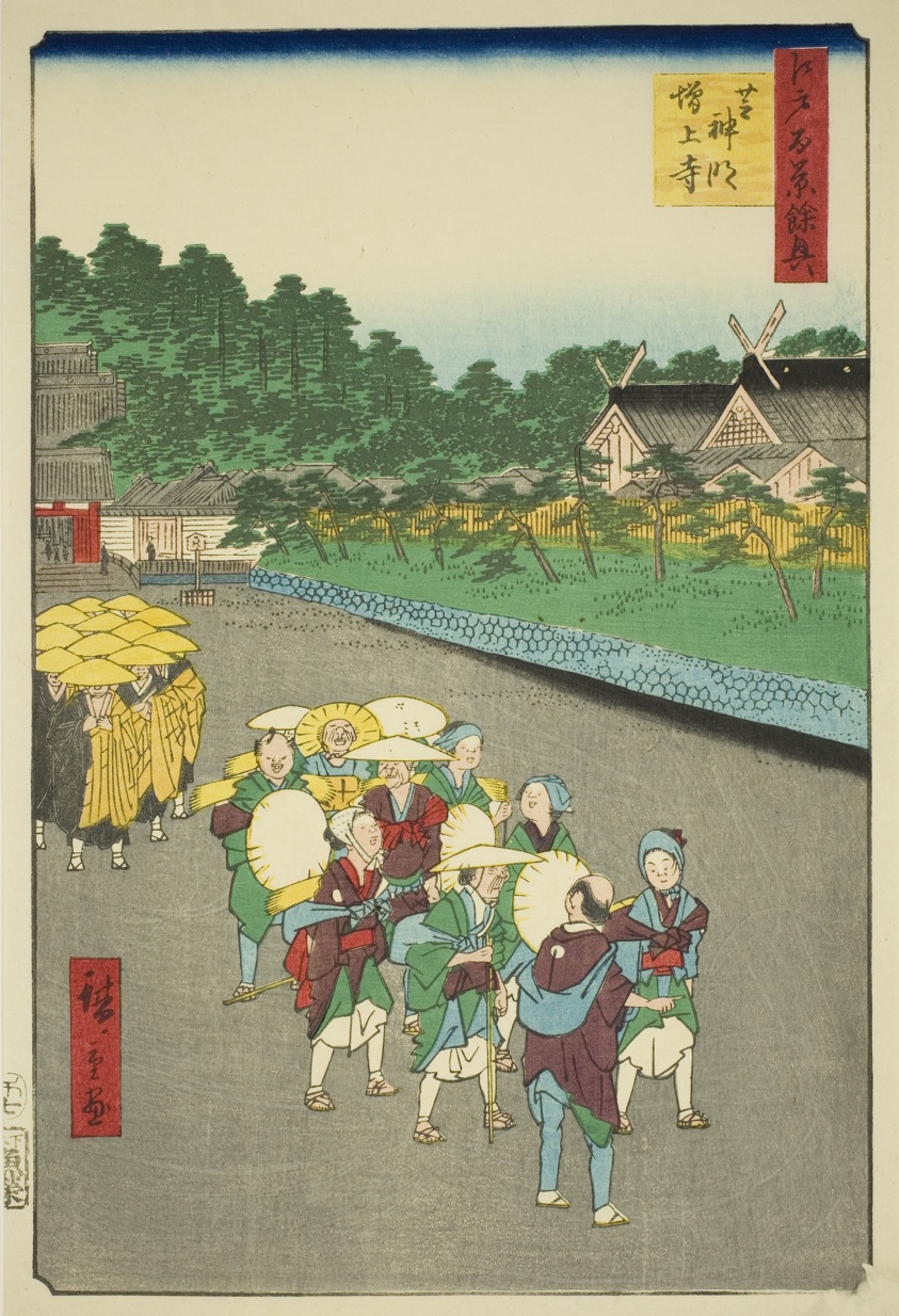 Shiba Shinmei Shrine and Zojoji Temple (Shiba Shinmei Zojoji), from the series "Supplement to the One Hundred Famous Views of Edo (Edo hyakkei yokyo)"