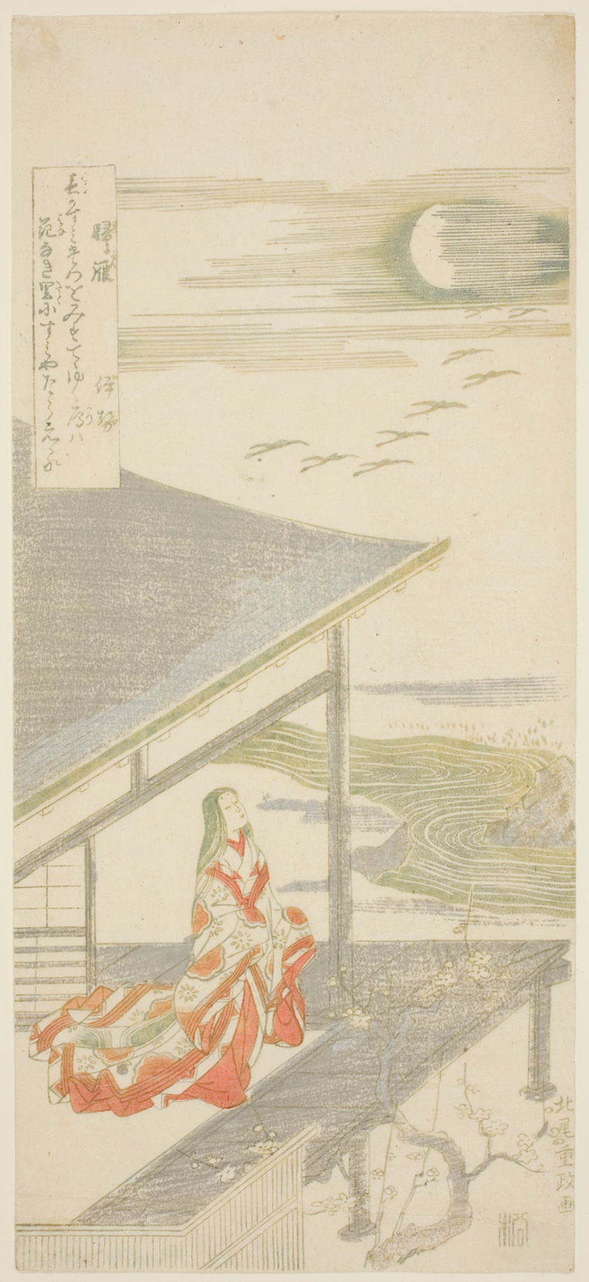 The Poet Ise Looking Up at a Flock of Returning Geese, from an untitled series of eight views