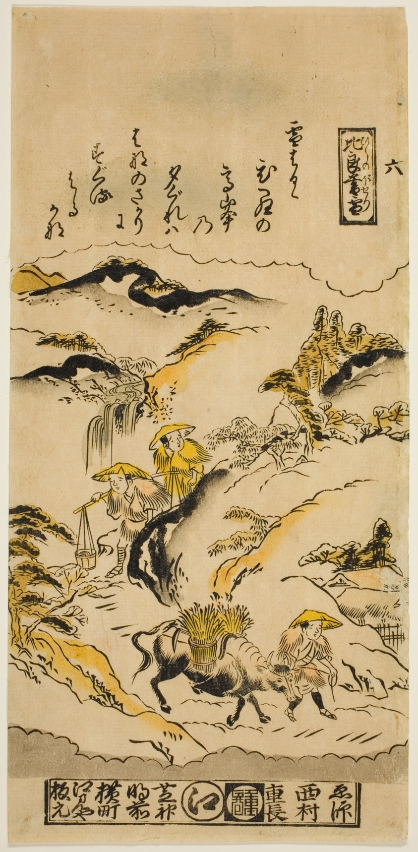 Evening Snow on Mt. Hira (Hira no bosetsu), No. 6 from the series "Eight Views of Omi"